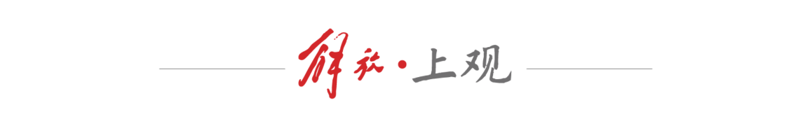 王曼昱林诗, img