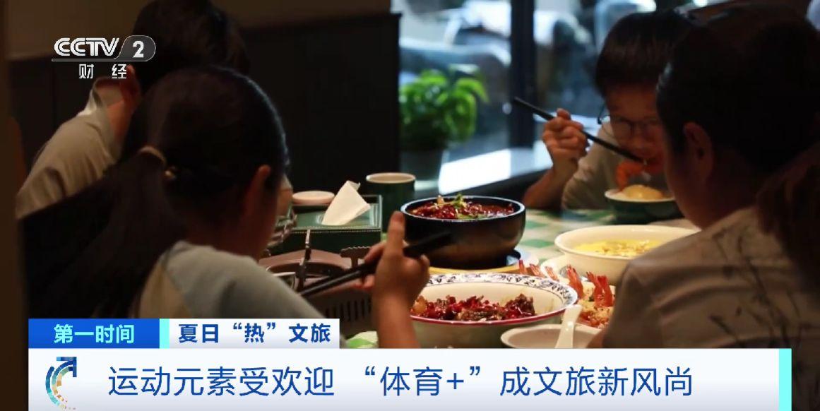 运动元素