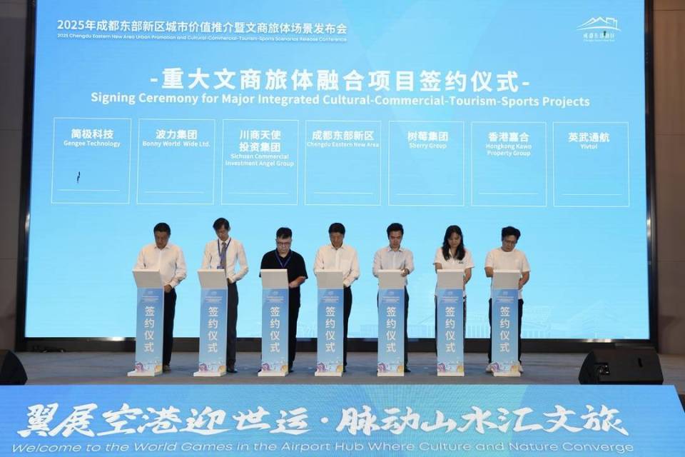 业方面, 建设国际数