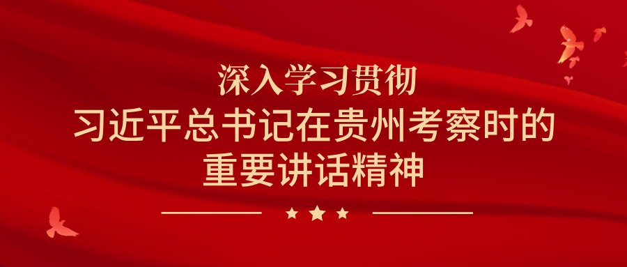 杨桂花编辑