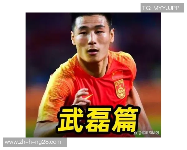 英格兰足球球星武磊崭露头角 打破传统格局成为新一代先锋
