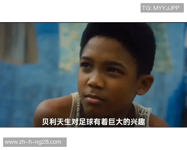 足球九号传奇：从贝利到当代巨星，足球历史中的锋线英雄